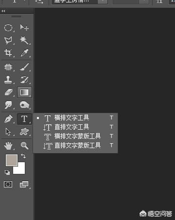 ps怎么加字体ps怎么加字体进去 ps怎么加字体ps怎么加字体进去