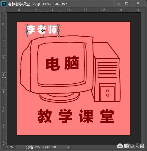 ps怎么加字体ps怎么加字体进去 ps怎么加字体ps怎么加字体进去