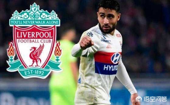 队报:里昂与利物浦就费基尔转会达成协议,你对此作何评价? 队报:里昂与利物浦就费基尔转会达成协议,你对此作何评价?