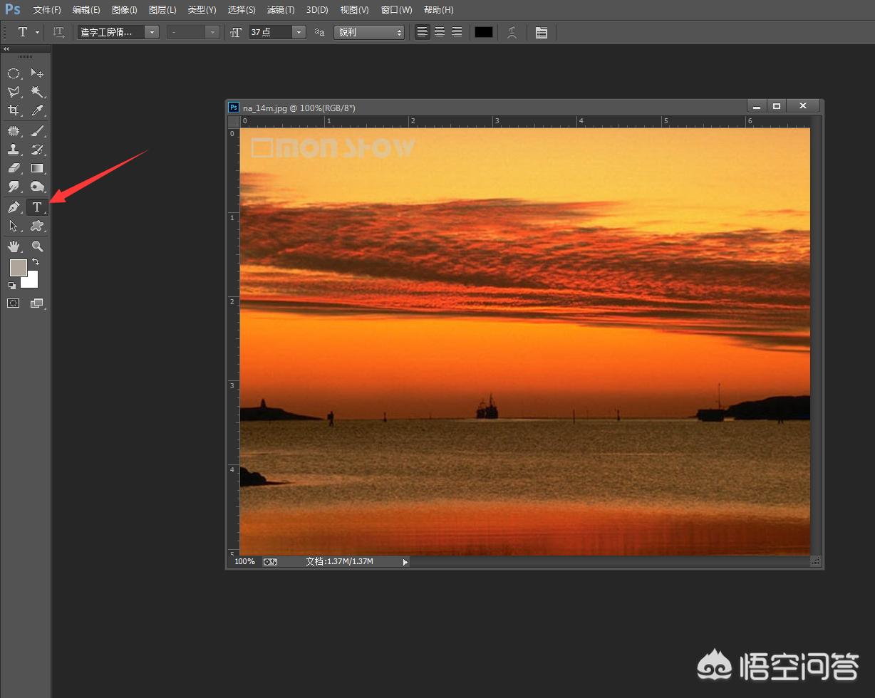 ps怎么加字体ps怎么加字体进去 ps怎么加字体ps怎么加字体进去