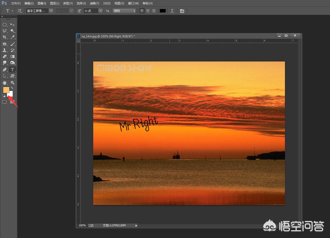 ps怎么加字体ps怎么加字体进去 ps怎么加字体ps怎么加字体进去