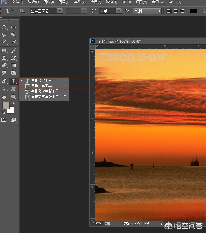 ps怎么加字体ps怎么加字体进去 ps怎么加字体ps怎么加字体进去