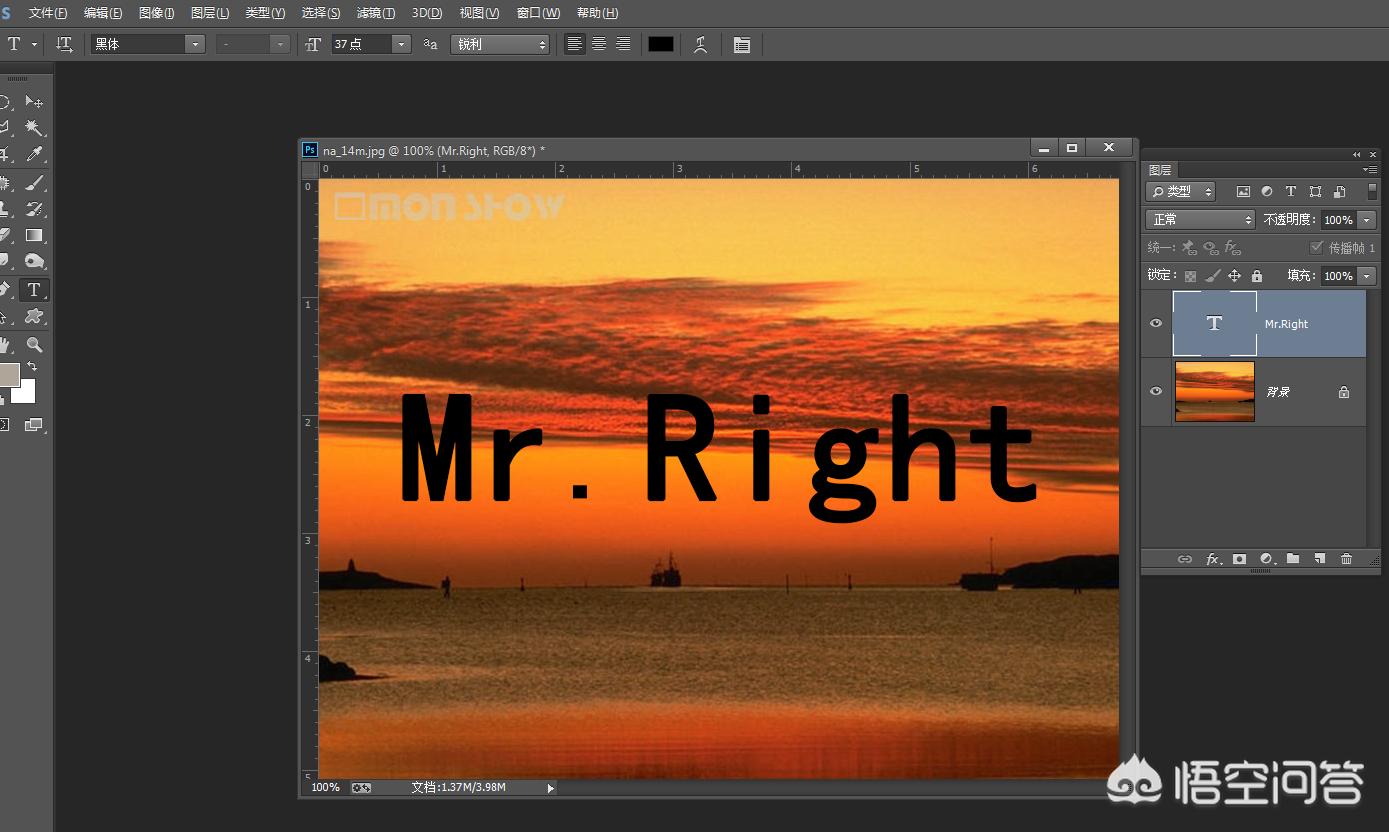 ps怎么加字体ps怎么加字体进去 ps怎么加字体ps怎么加字体进去