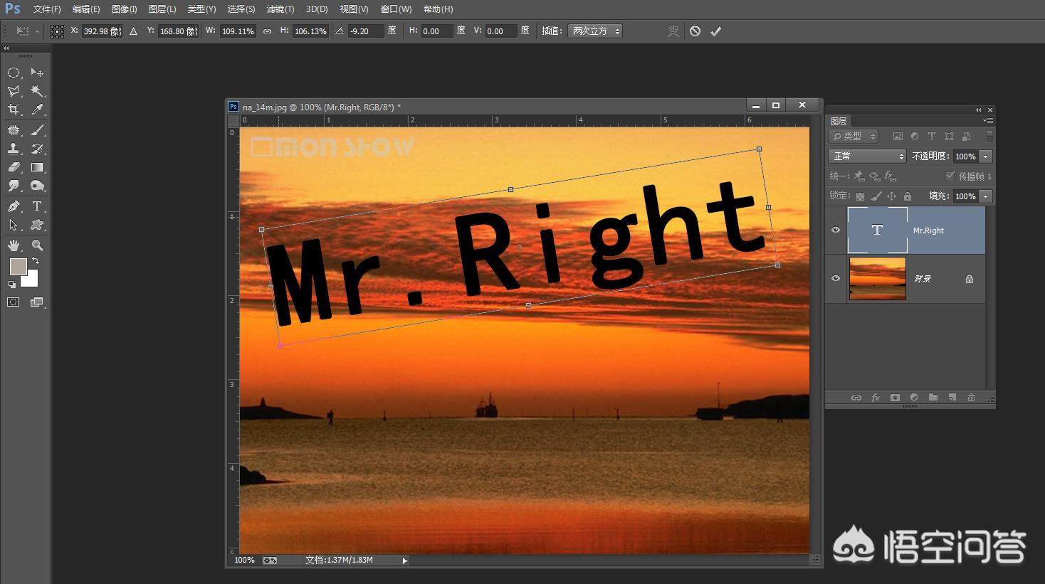 ps怎么加字体ps怎么加字体进去 ps怎么加字体ps怎么加字体进去