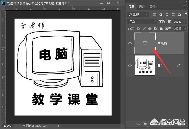 ps怎么加字体ps怎么加字体进去 ps怎么加字体ps怎么加字体进去