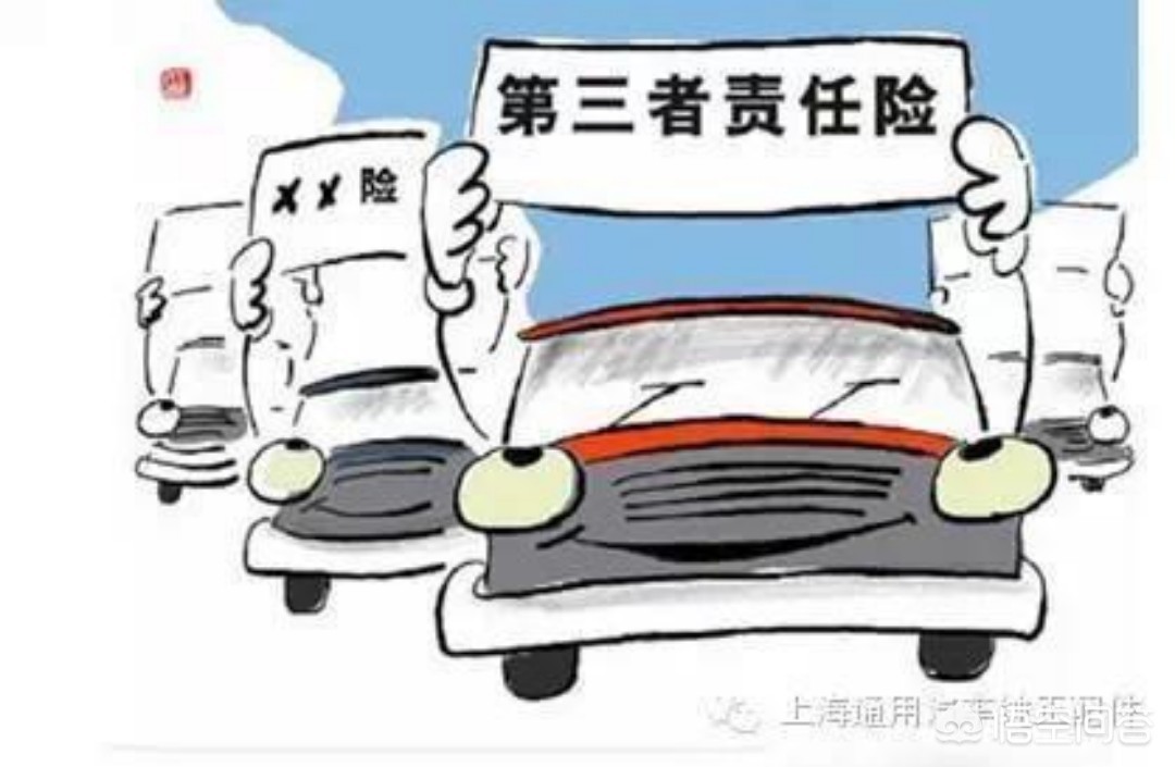 车险必须买的险种有哪些，2025车险最佳方案