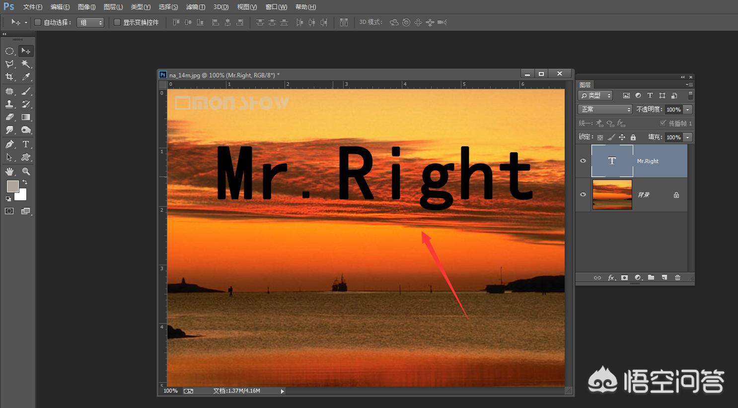 ps怎么加字体ps怎么加字体进去 ps怎么加字体ps怎么加字体进去