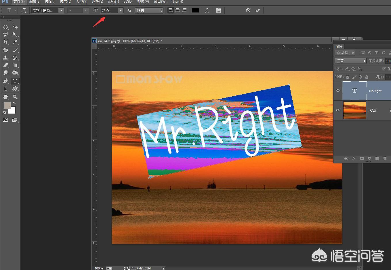ps怎么加字体ps怎么加字体进去 ps怎么加字体ps怎么加字体进去
