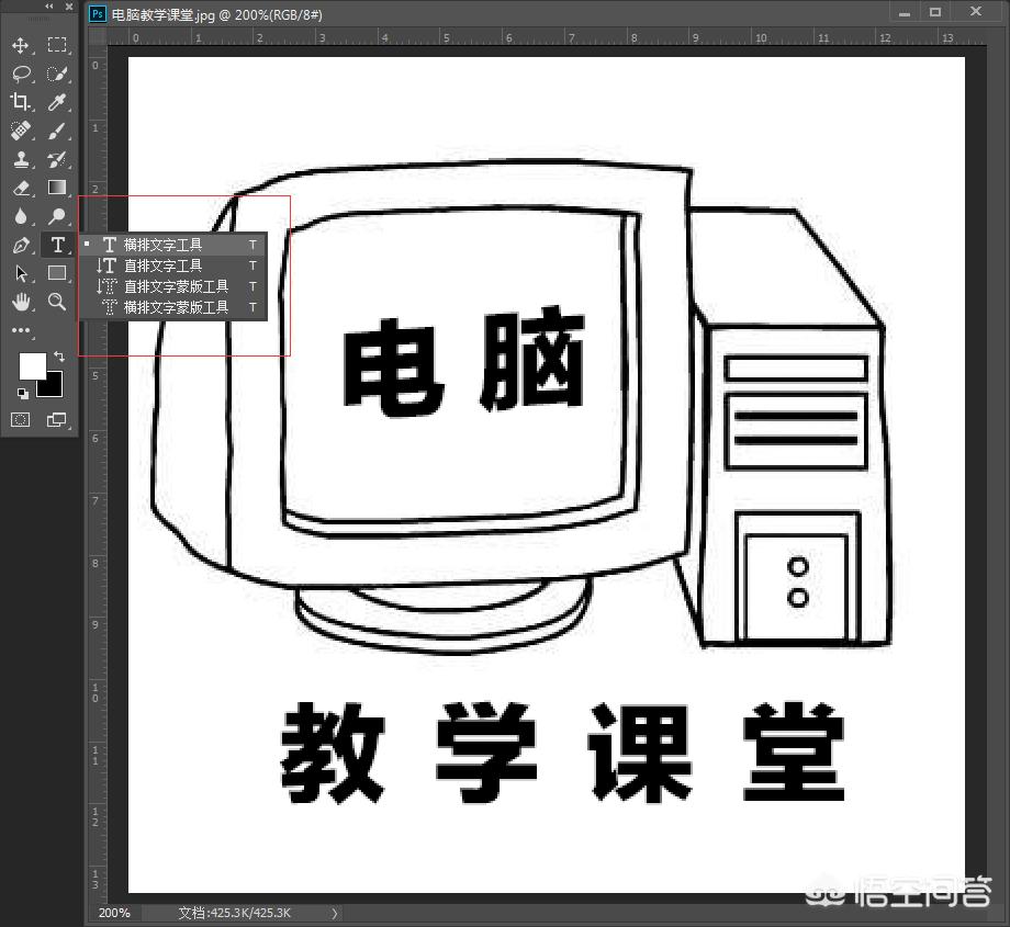 ps怎么加字体ps怎么加字体进去 ps怎么加字体ps怎么加字体进去