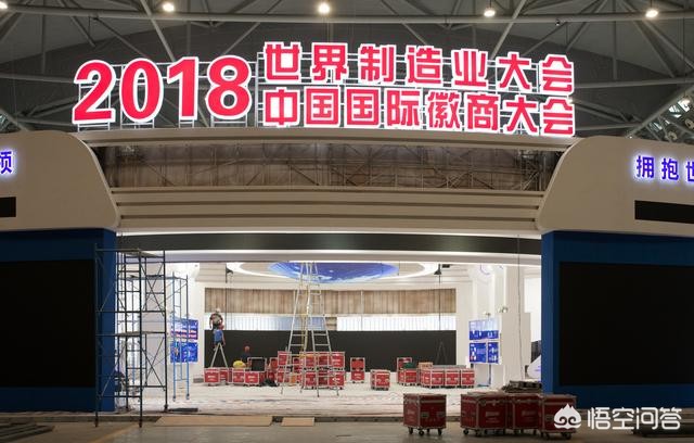 合肥市今年有什么会议