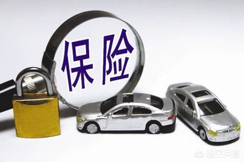 车险该怎么买比较好，车险该怎么买比较好一点