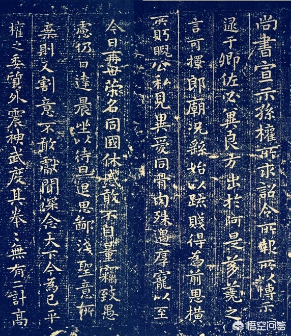 本楷书字体教程字帖