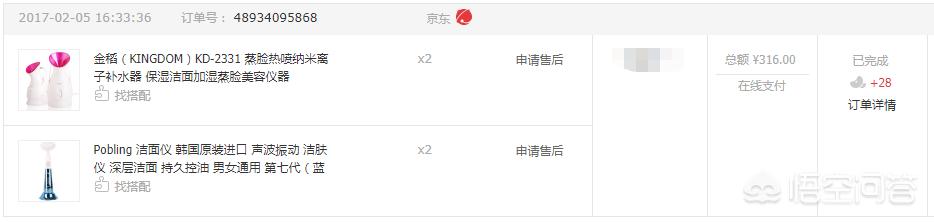 推荐美妆好物博主美容仪
