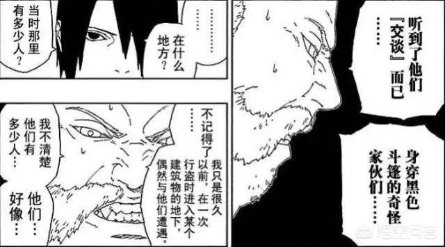 哪里可以买火影忍者手游忍者碎片,不是火影忍者ol? 哪里可以买火影忍者手游忍者碎片,不是火影忍者ol?