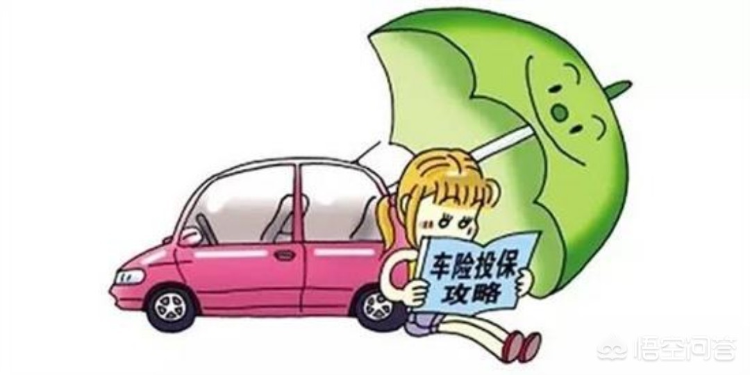 车险必须买的险种有哪些，2025车险最佳方案