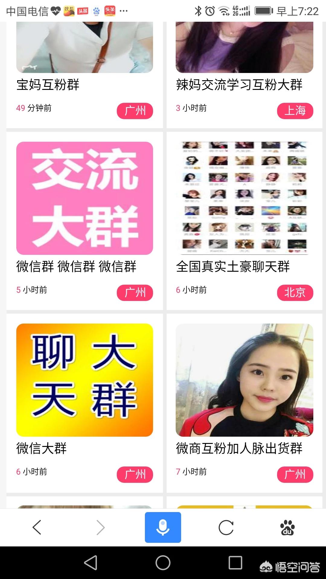 微信免费搭建网站