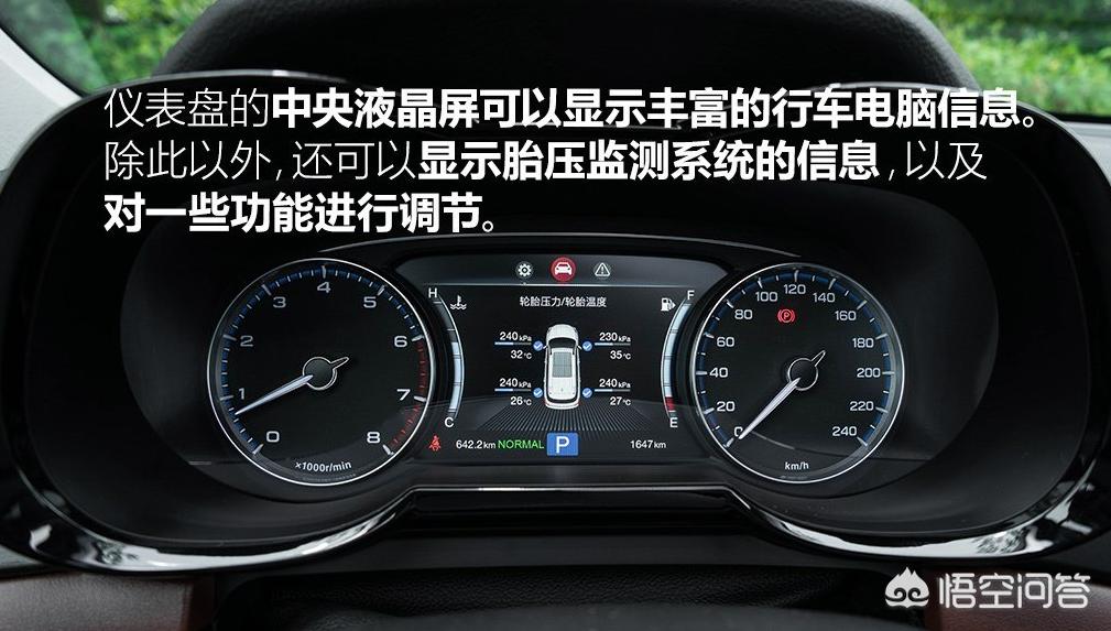 传祺gs8二手