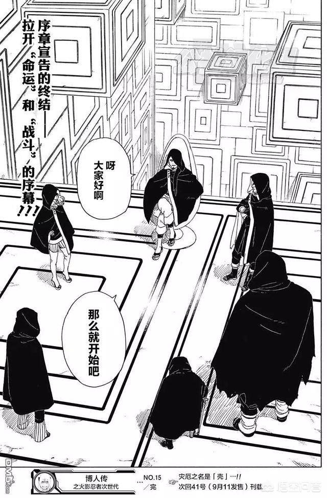 哪里可以买火影忍者手游忍者碎片,不是火影忍者ol? 哪里可以买火影忍者手游忍者碎片,不是火影忍者ol?