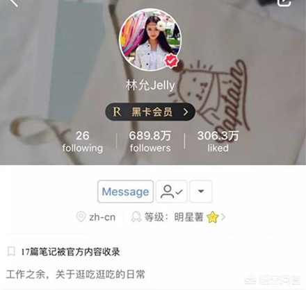 平价好物美妆博主有哪些
