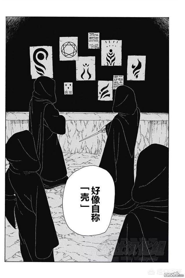 哪里可以买火影忍者手游忍者碎片，不是火影忍者ol？