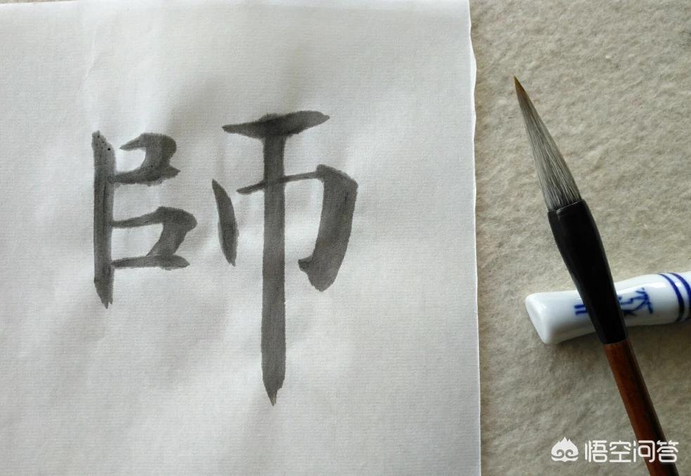 草书字帖行楷字体临摹