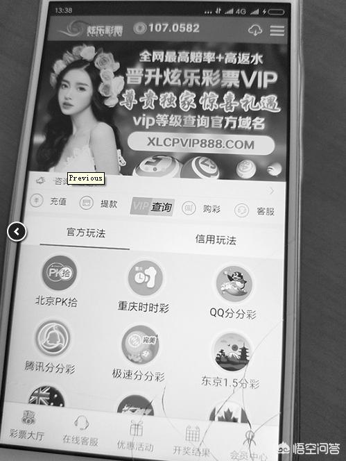 大连市彩票什么时候恢复