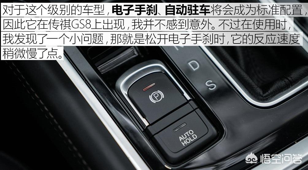 二手gs8