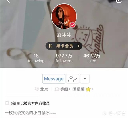 测评博主美妆好物平价
