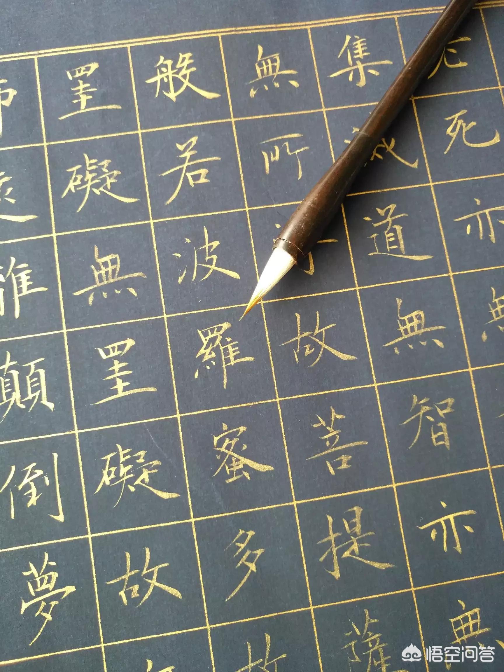 草书字帖行楷字体临摹