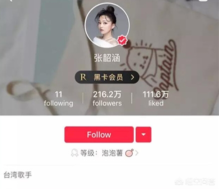 测评博主美妆好物平价

