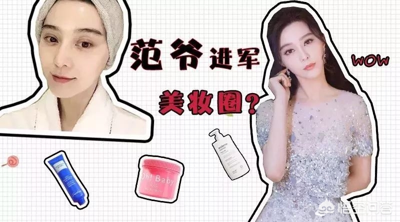 测评博主美妆好物平价
