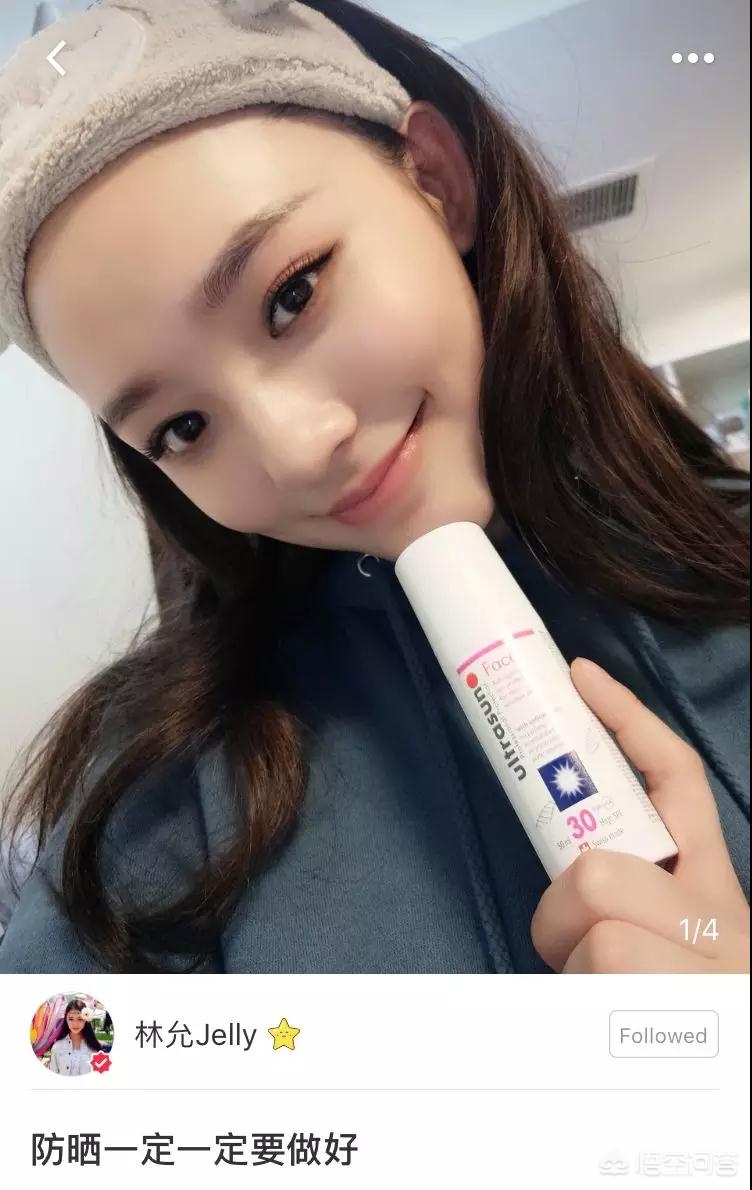平价好物美妆博主有哪些

