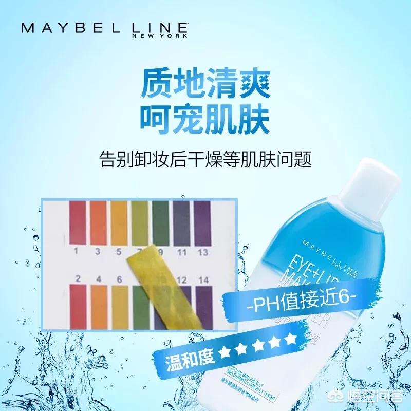 美妆平价好物推荐遮瑕
