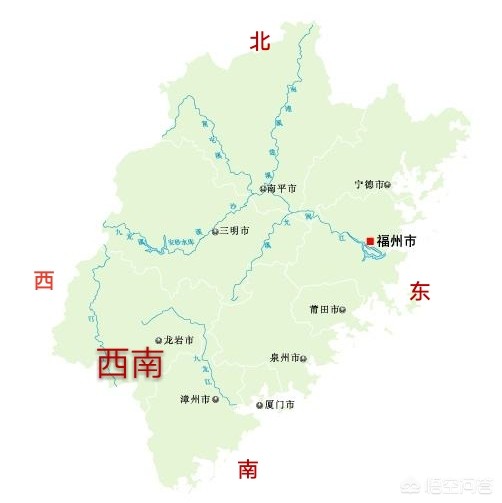 闽东、闽西、闽南、闽北各指哪些地方？