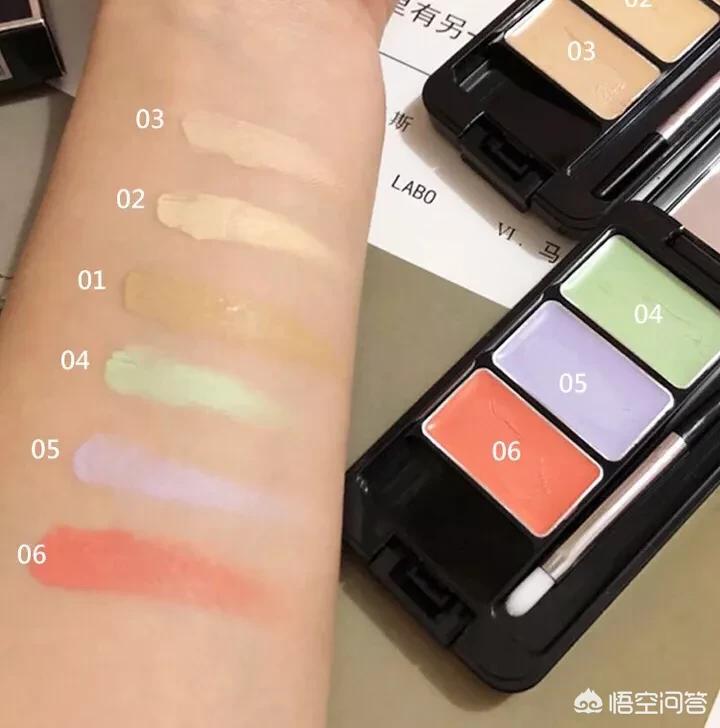 美妆平价好物推荐遮瑕
