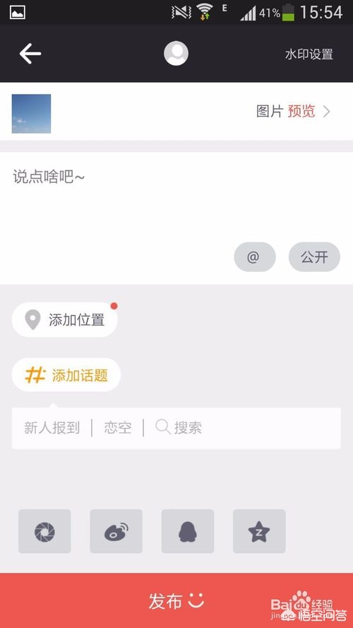 [专业p图软件]用来p图的软件有哪些？