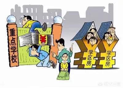 坐标沈阳，孩子已到入学年龄，该如何择校？