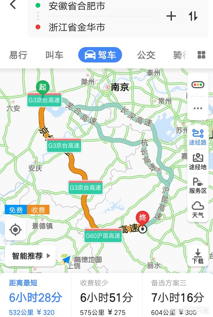 七月初合肥出发自驾游八天，有什么好玩的地方？