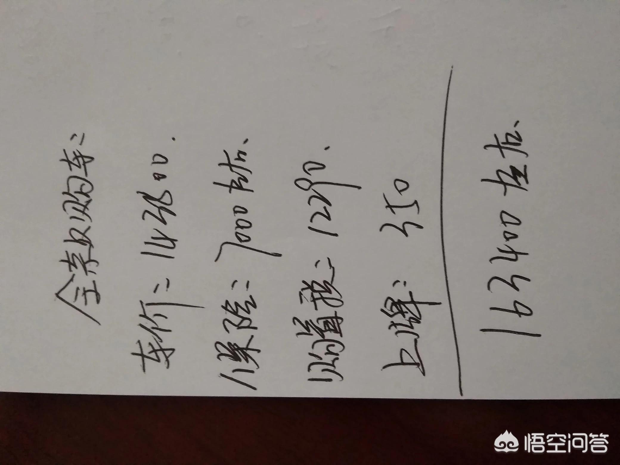 最新汽车报价名爵6座,最新汽车报价名爵6座车型