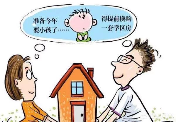 坐标沈阳，孩子已到入学年龄，该如何择校？
