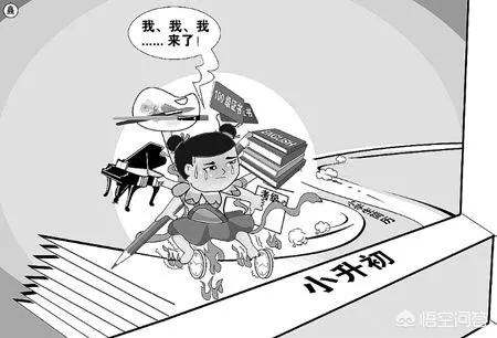 坐标沈阳，孩子已到入学年龄，该如何择校？