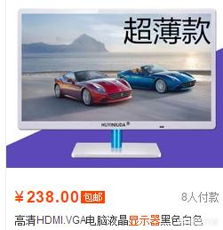 电脑配置价格在线查询