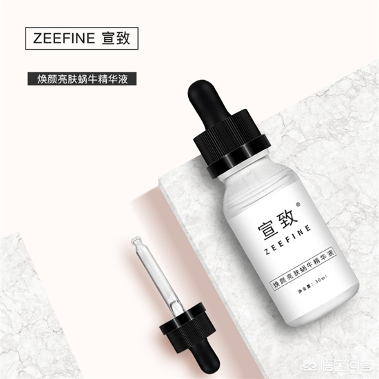 美妆好物平价精华液推荐
