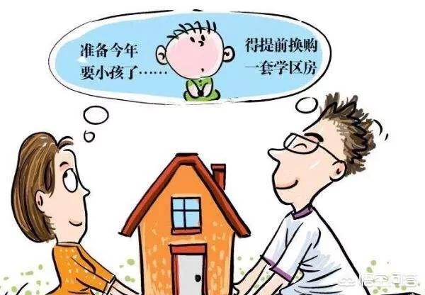 坐标沈阳，孩子已到入学年龄，该如何择校？
