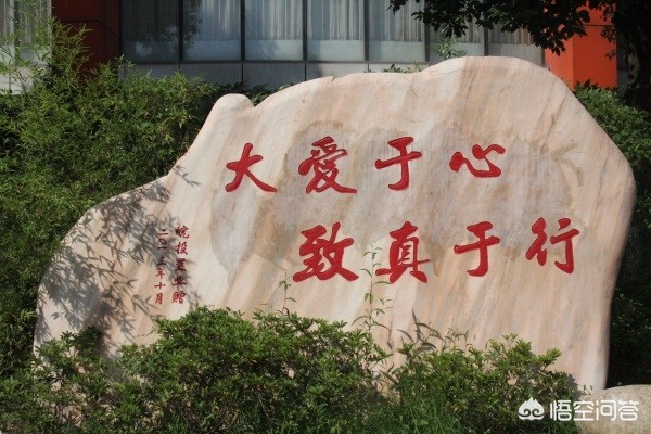 合肥市五十中在什么地方