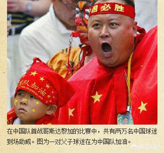 2002年,姚明进入NBA,国足进入世界杯,这两件事哪件在当时更轰动? 2002年,姚明进入NBA,国足进入世界杯,这两件事哪件在当时更轰动?