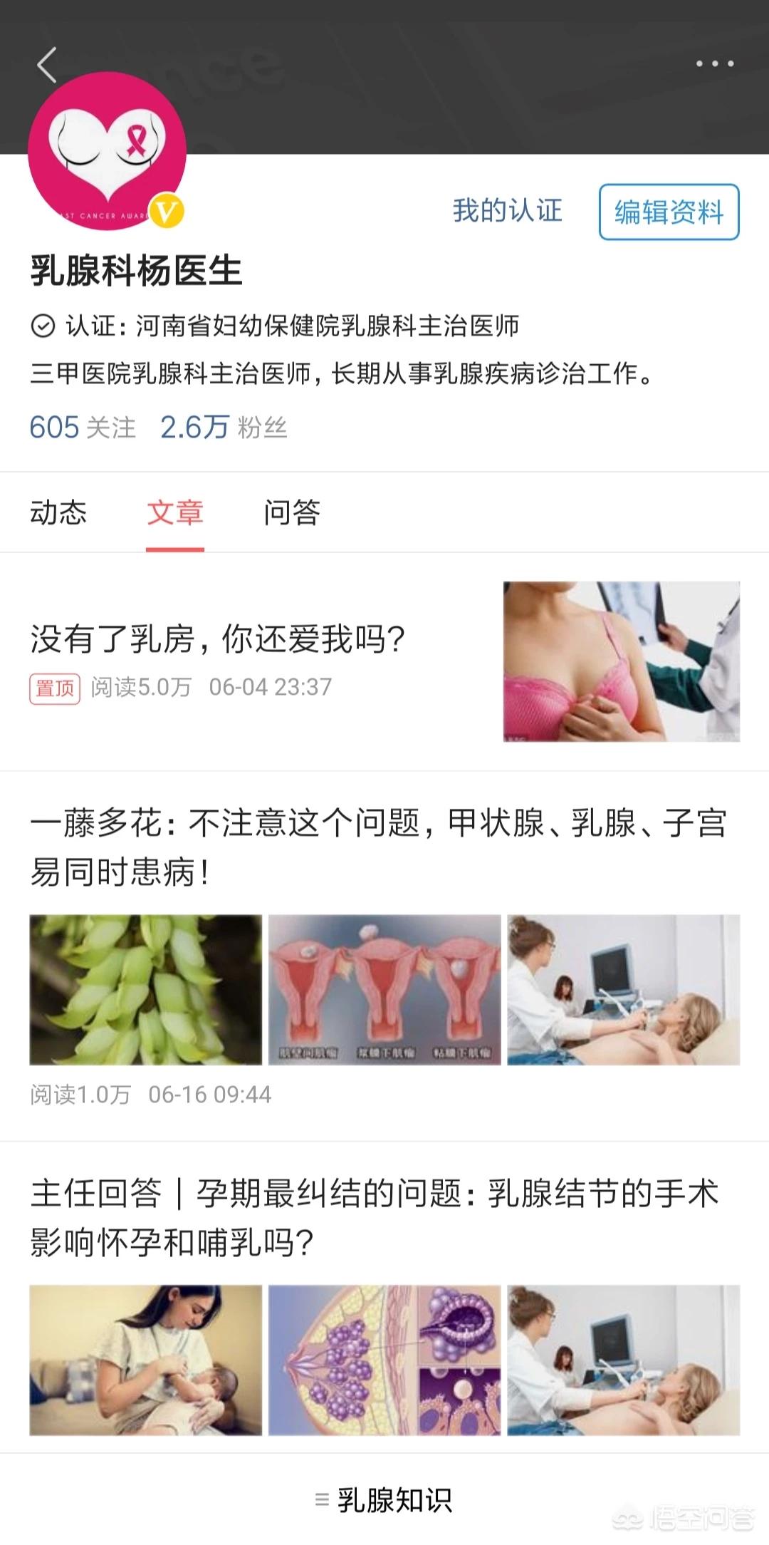 少儿超能宝胸大疾病保险，少儿超能宝重大疾病保险