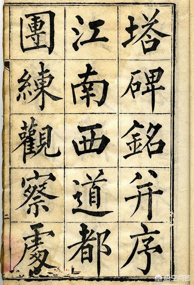 楷书行书草书都是字体吗