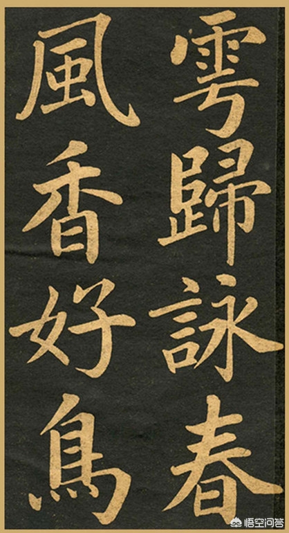 楷书行书草书都是字体吗