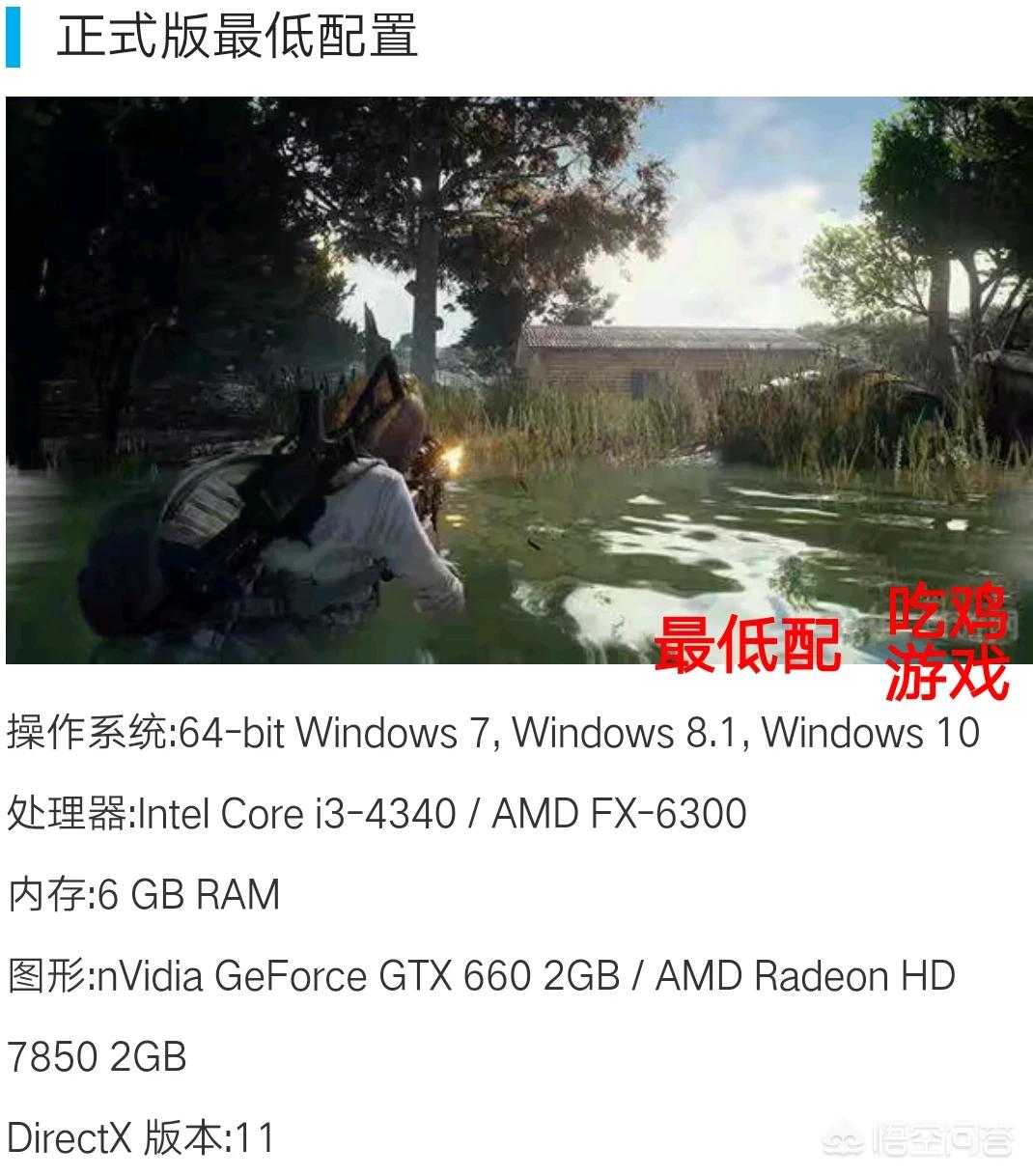 电脑配置价格在线查询